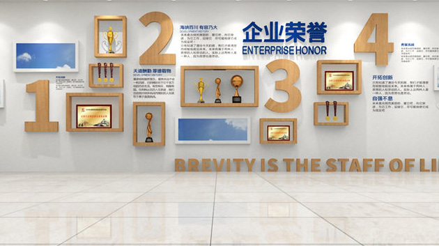 企业文化墙勇攀高峰荣誉展示创意设计